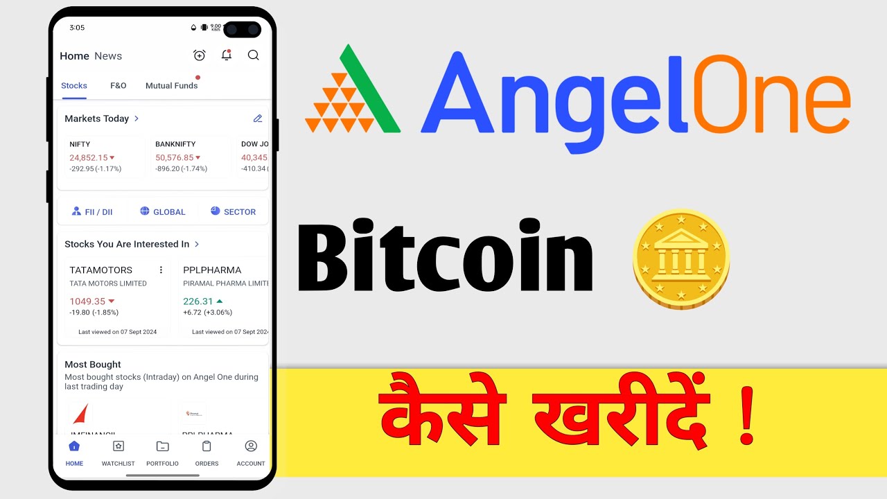 How to buy Bitcoin in Angel One | How to buy Bitcoin in Angel One