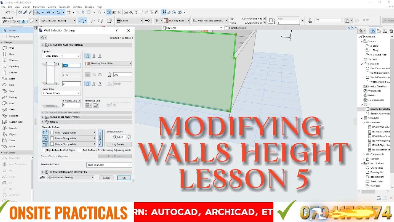 УРОК 5 ARCHICAD — ИЗМЕНЕНИЕ ВЫСОТЫ СТЕНЫ