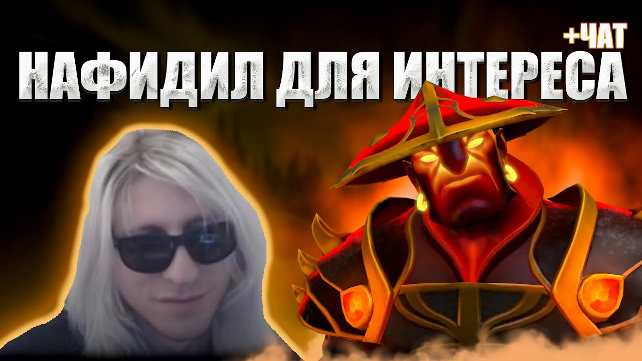 ВИЧБЛЕЙД чуть не ЗАРУИНИЛ ФРИ ИГРУ / WITCHBLVDE НА ЭМБЕРЕ / Witchblade нарезки