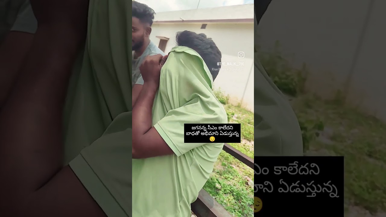 idhi ra abhimanam anty 