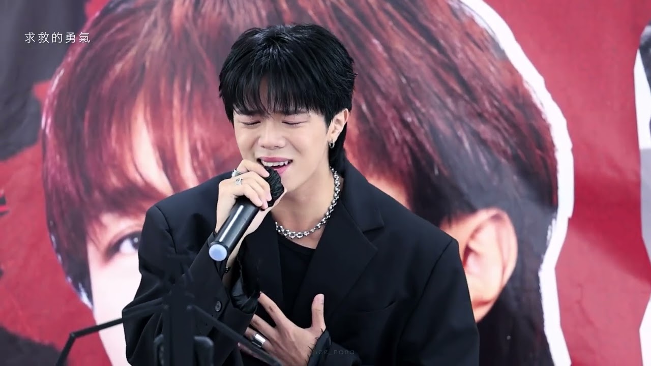 王希晉《求救的勇氣》𝙃𝙄𝙂𝙃𝙒𝘼𝙔🛣️ HEICHUN 26TH BIRTHDAY PARTY 20250817