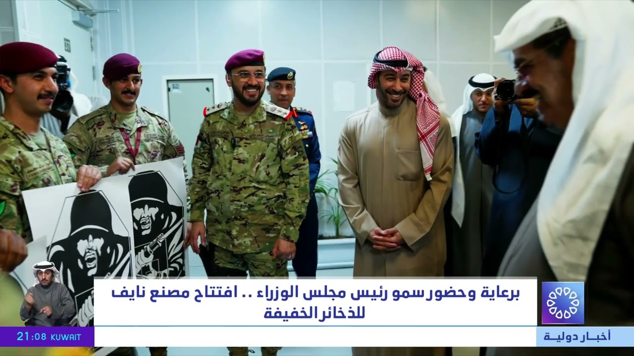 برعاية وحضور سمو رئيس مجلس الوزراء .. افتتاح مصنع نايف للذخائر الخفيفة