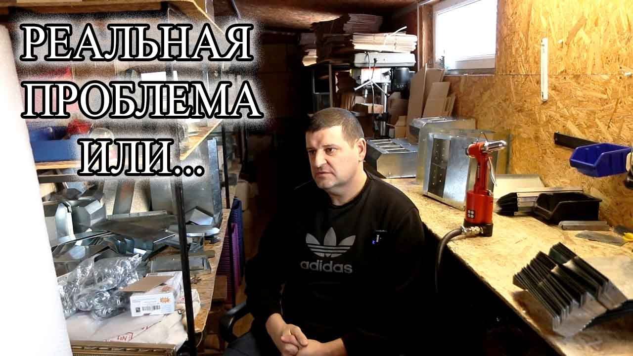 ЛПХ- ЧТО ДЕЛАТЬ, КАК БЫТЬ?