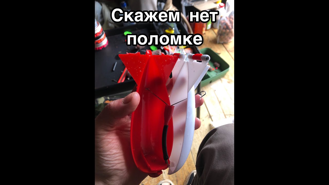 Как решить проблему поломанных китайских прикормочных ракет.