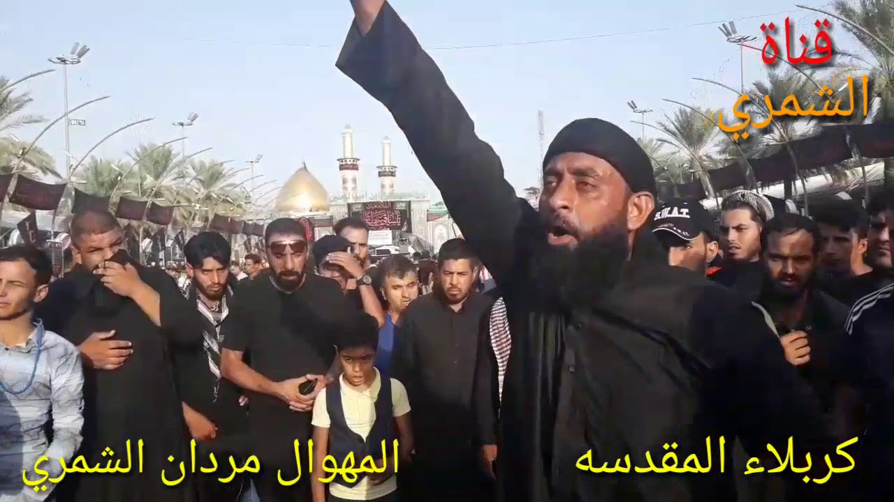 هوسات نار نار🔥بين الحرمين في كربلاء اهالي ذي قار ¥ مردان الشمري في زيارة الاربعين