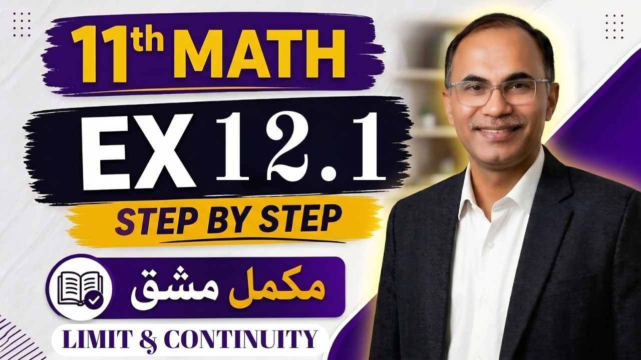 Exercise 12.1 Chapter 12 || 11Th Class Math New Book 2025 PCTB