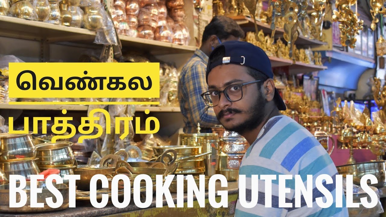 Best cooking utensils in tamil|| வெண்கல பாத்திரம்|| healthy way to cook-episode 9