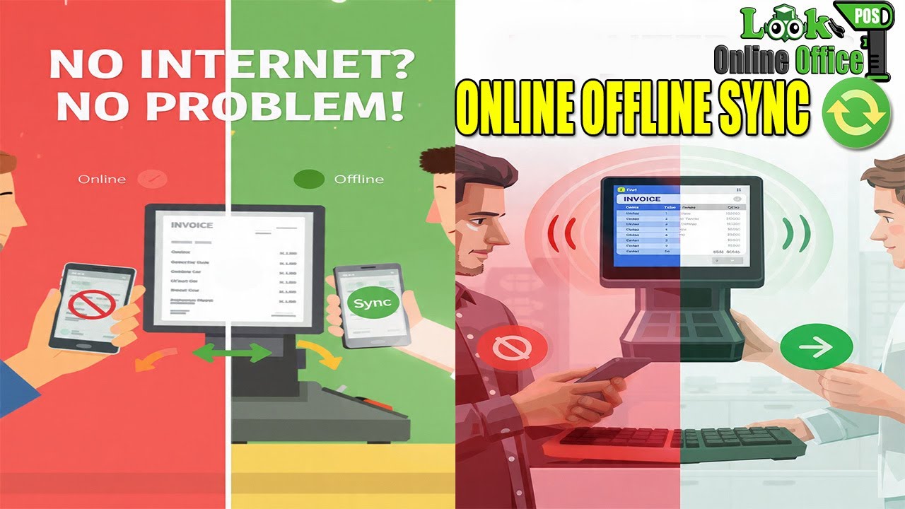 🔥 Online Offline POS Software | Sell Without Internet & Auto Sync Data