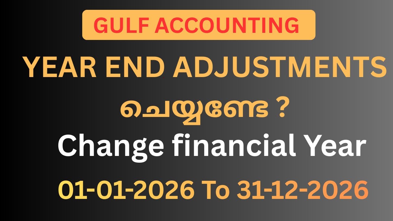 GULF ACCOUNTING| DECEMBER END CLOSING ENTRIES |CHANGE FINANCIAL YEAR|  (01-01-26 TO 31-12-2026.)