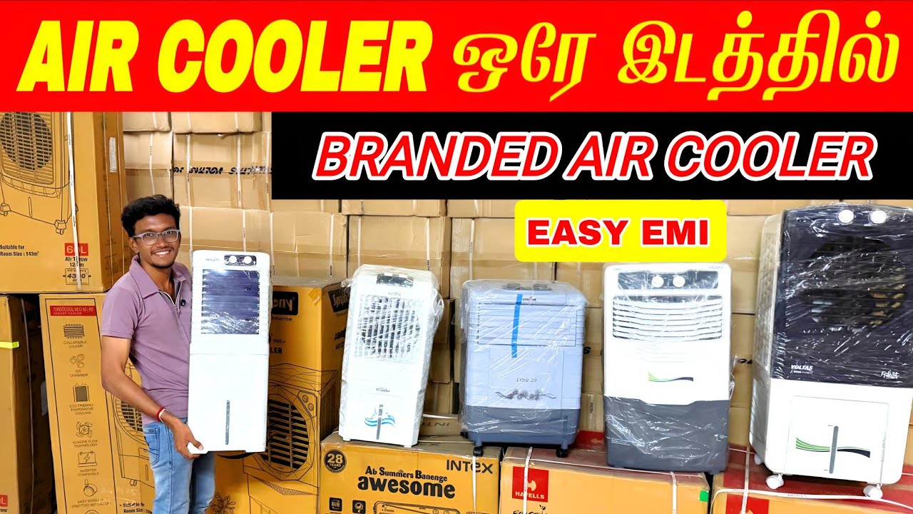 🔥 Brand Air Cooler Offer | Easy EMI-யில் இப்போது வாங்குங்கள்!|2026 Best Air Cooler