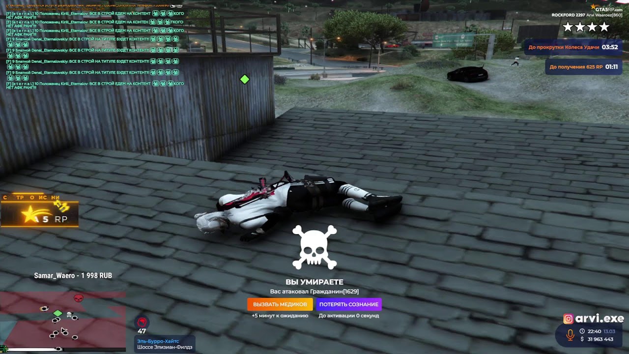 RM FIGHT NIGHT KRORAMZ #GTA5RP #GTA5 #UZBEKISTAN #STREAM