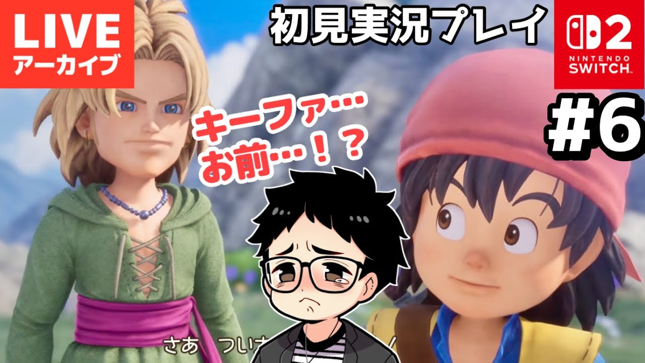 初見ネタバレ【#ゲーム実況 】ドラゴンクエスト7 Reimagined ＃ 6 シャ○専用エリーはどうなった？【実況プレイ】
