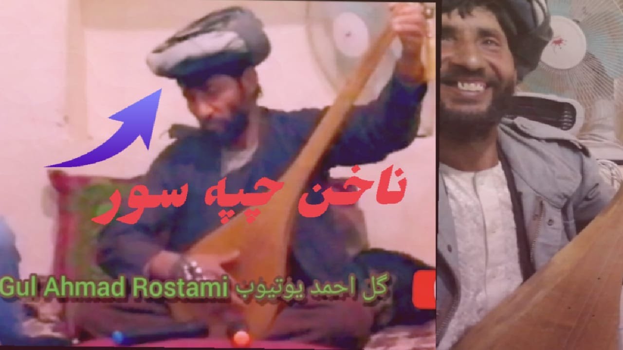 ناخن مست بی جوره دل محمد بای دیوانه گان بشنو تا آخر 👌