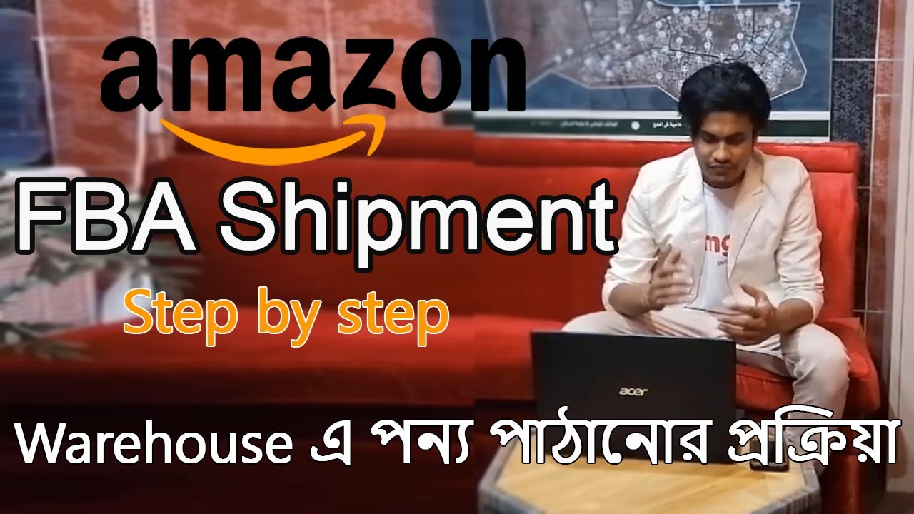 How to create FBA shipment to send amazon FBA inventory in Bangla 2022?