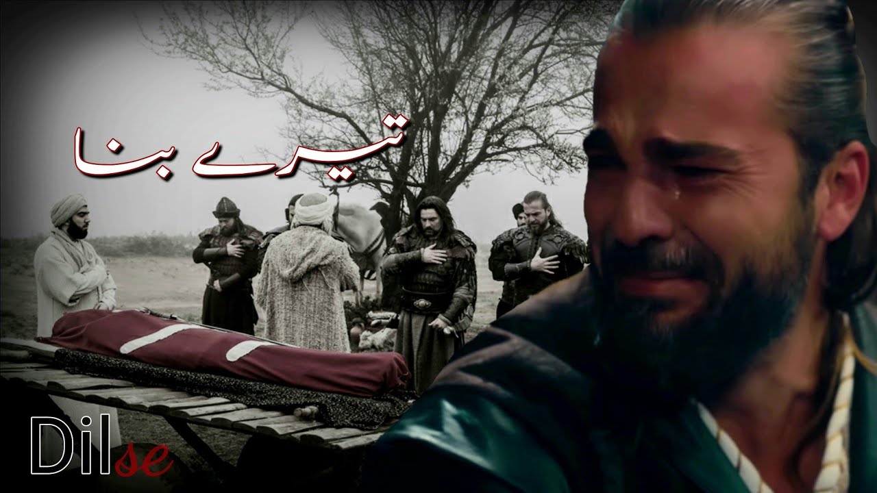 Tere Bina || Emotional Deaths in Dirilis Ertugrul