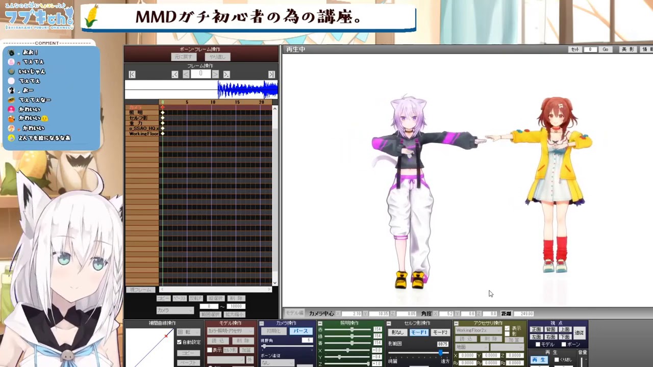 Fubuki creates a MMD and it's FANTASTIC!