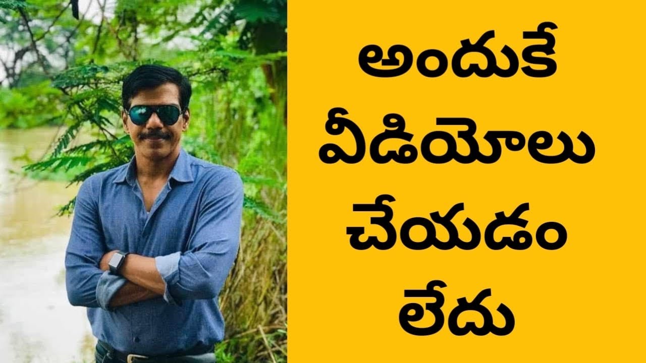 నా వీడియోలకు ఏమైంది…?