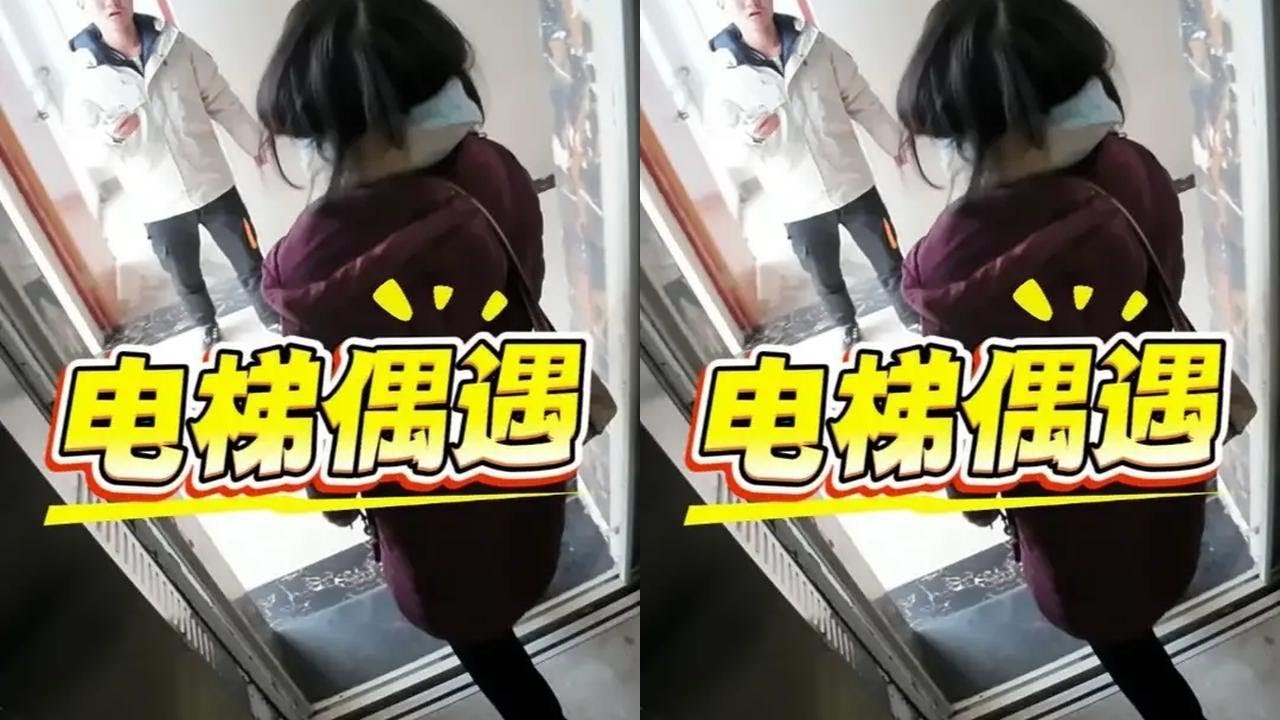 一个人挨揍，一个人白跑，两人被锁门外。 #阿童木开锁 #第一视角