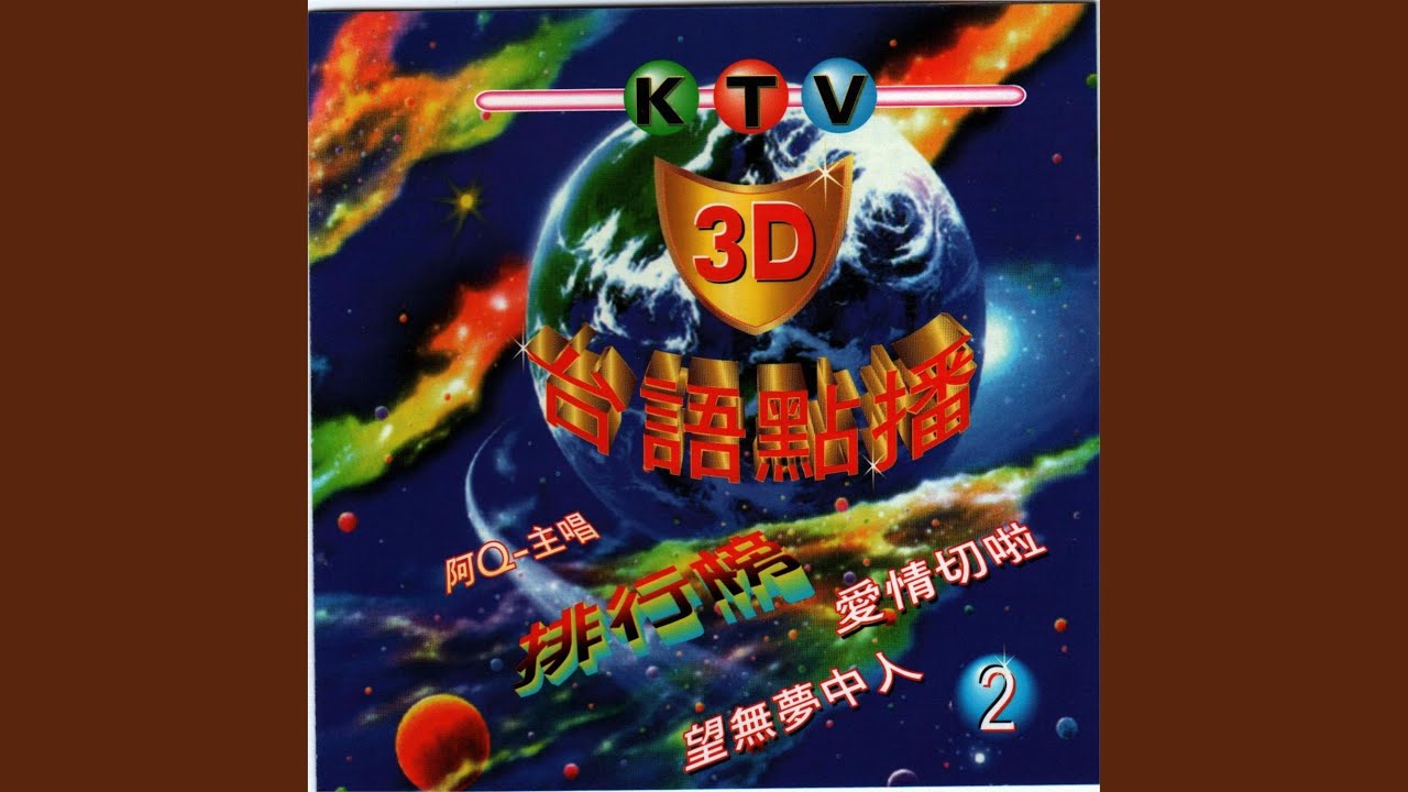 拒絕往來