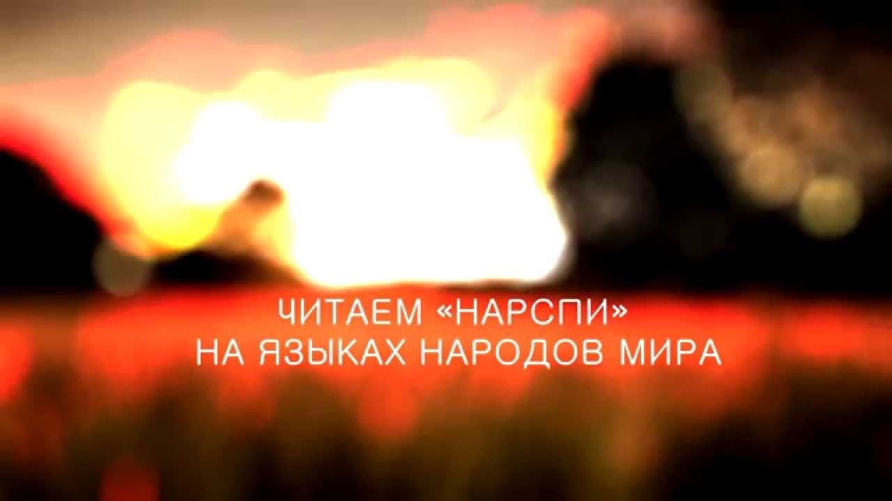 Читаем 