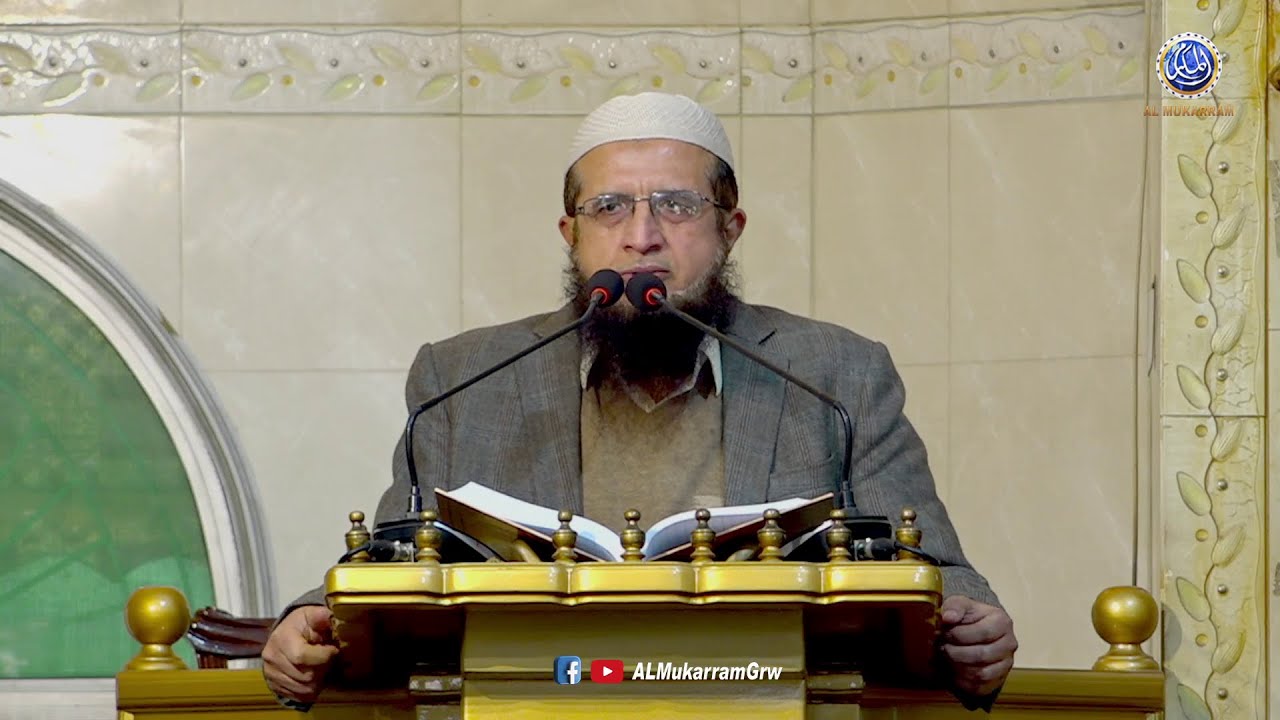 🔴 خطبہ جمعہ المبارک | حافظ اسعد محمود سلفی | موضوع: آؤ نئے سال پر تجدیدِ عہد کریں 2026-01-02