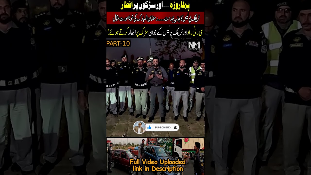 Part-10 | Roza in Islamabad | CTO Hamza Humayun On Roads, ITP Duty & Iftar Distribution | EP-718