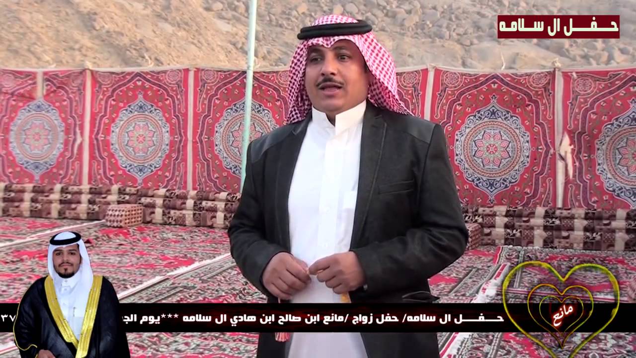 حفل زواج/ مانع صالح هادي ال سلامه/ يوم الجمعه الموافق/1437/2/1هـــــ/تصوير ابو حزام