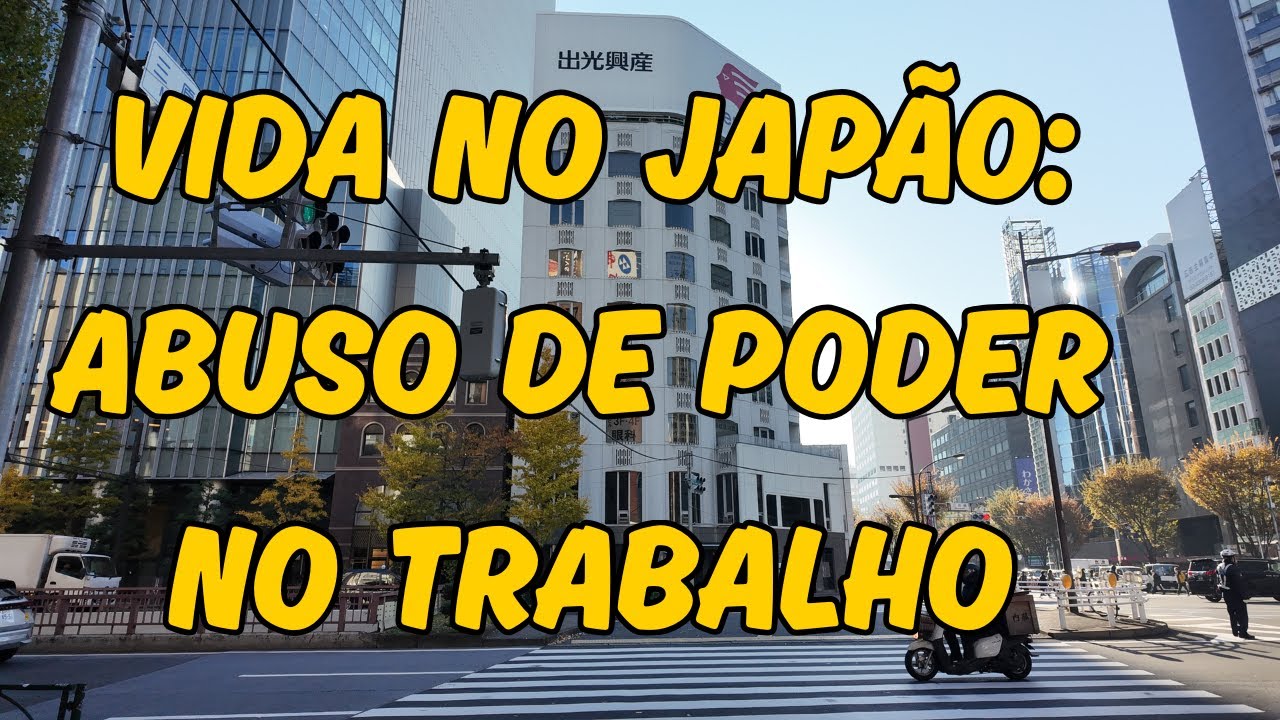 38 - パワハラ LEI PAWAHARA - LEI TRABALHISTA NO JAPÃO #terapianojapao  #brasileirosnojapao