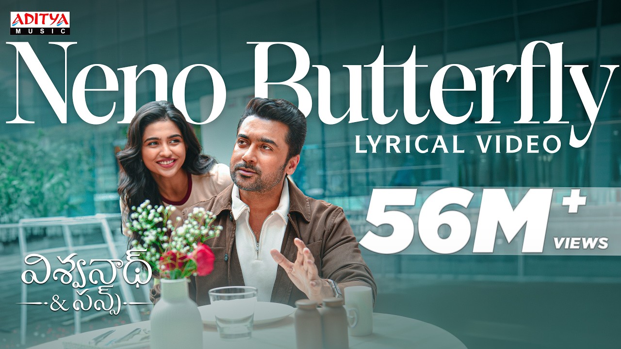 Neno Butterfly Lyric Video| Vishwanath and Sons | Suriya, Mamitha Baiju | G.V. Prakash, Venky Atluri