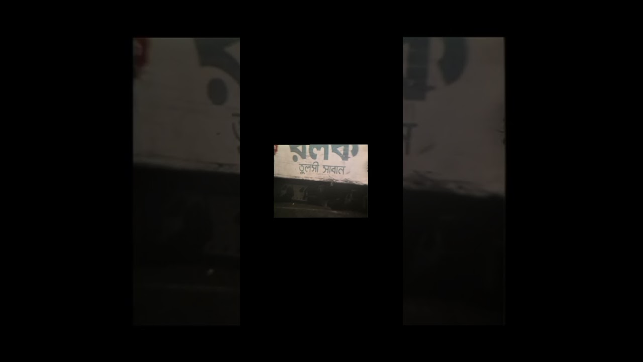 1982 calcutta tram old Films