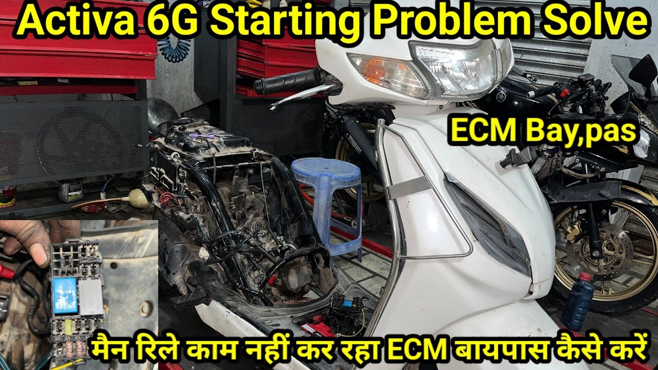 Activa 6G करंट नहीं आ रहा हैं केसे ठीक करें 🔥 Activa 6G Starting Problem Solve💯