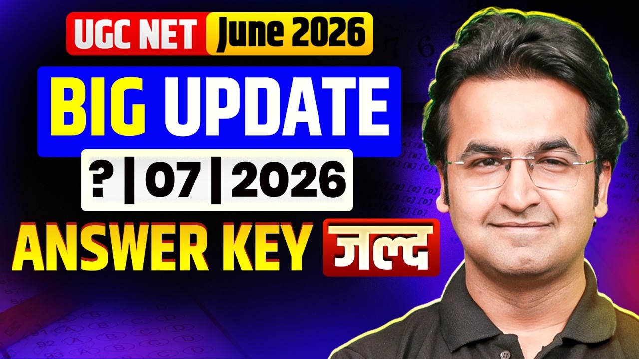 NTA New Updates 🔥 | UGC NET Answer Key 2026 June | UGC NET Answer Key 2026 | UGC NET Update
