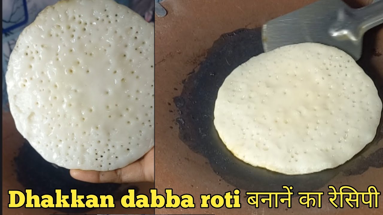 Dud ka chitava 