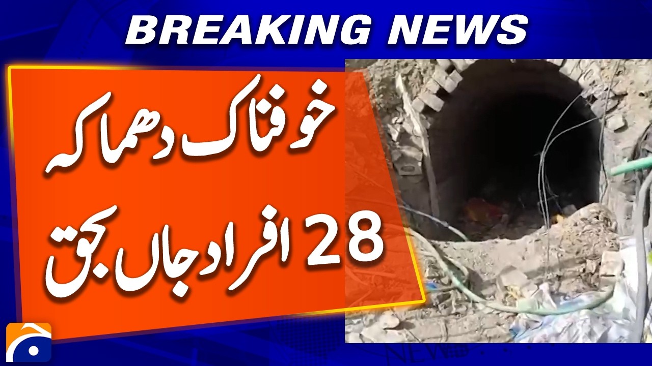 BREAKING: Powerful Explosion Kills 28 | Rescue Operation Underway | Geo News