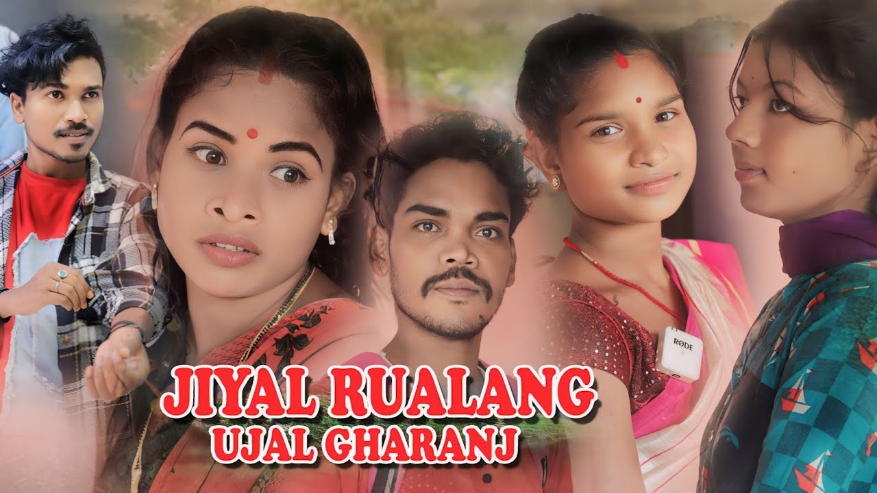 jiyal ruwalang .....santali short film full hd ,papu dada's,ashiq media