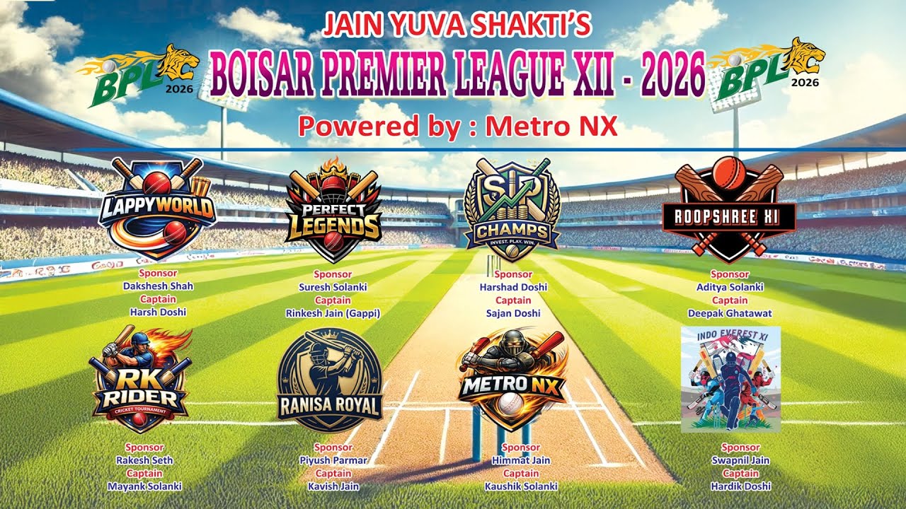 BOISAR PREMIER LEAGUE 2026 || SEASON 12 || P.D.T.S.A || BOISAR || DAY 1