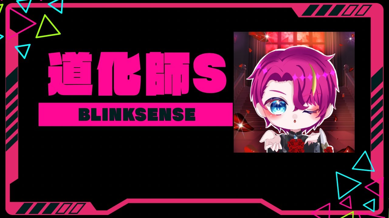 【第五人格】道化師S徽章　ランクマ垂れ流し　1/16夜ラン