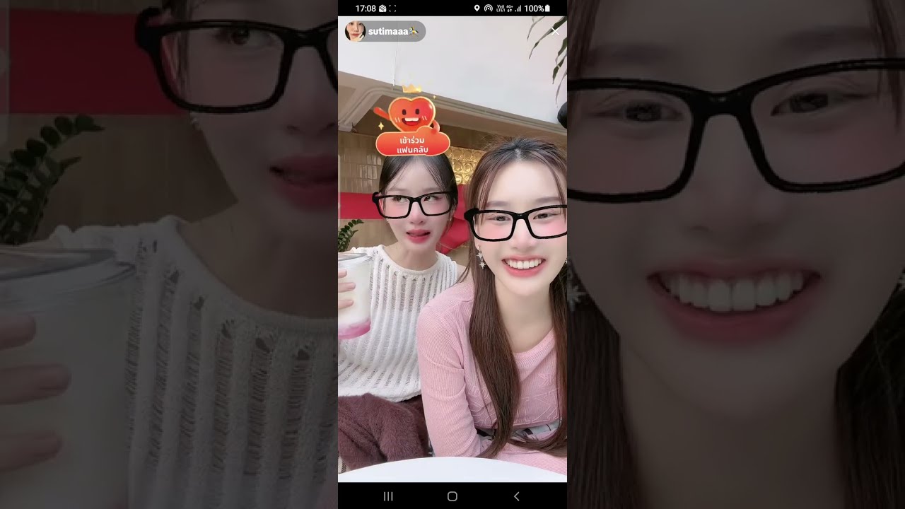 TikTok LIVE - 25.12.2025 С Рождеством #omeorm #ffolky #ormfolk #ออมโฟค #OrmFolkSUSU