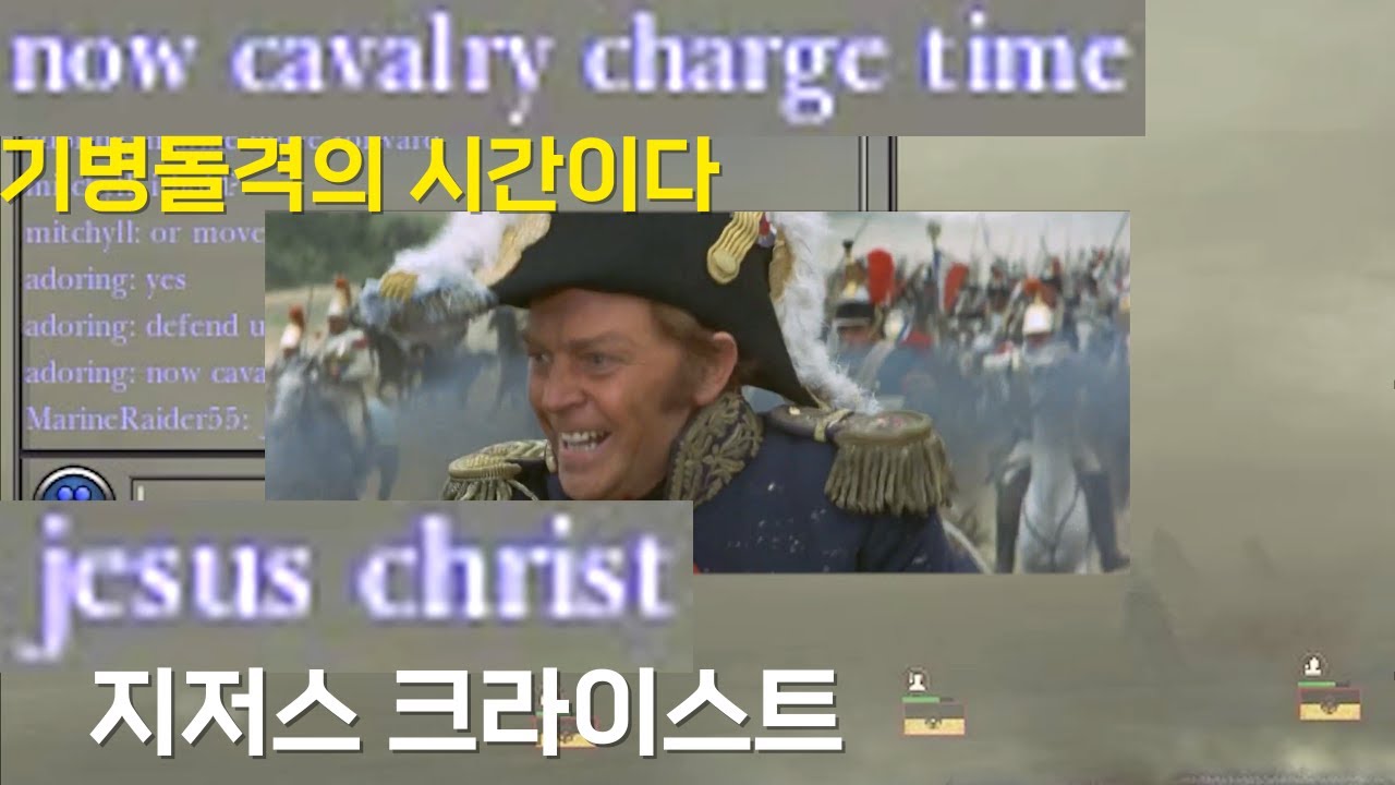 람보짓 하지말래서 여포짓 해버림 ㅋㅋㅋㅋㅋ | 나폴레옹 토탈워 멀티