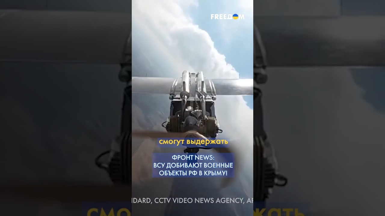 ⭕ Ситуация в Крыму идёт к развязке! 