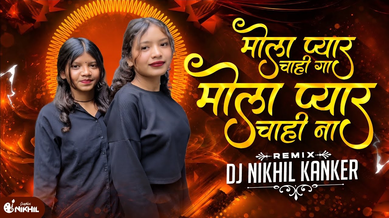 Mola Pyaar Chahi Ga Mola Pyaar Chahi Na | Instagram Reels Viral Song | Dj Nikhil Kanker 