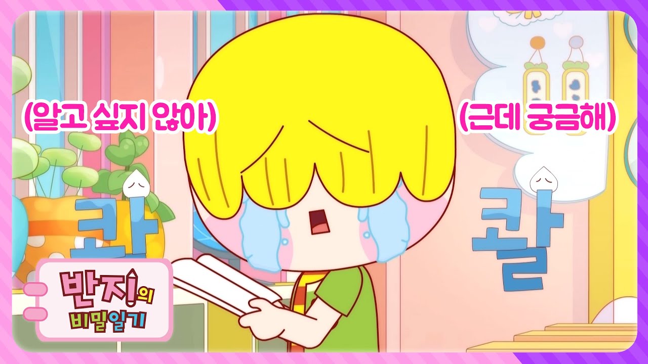 현애인 앞에서 전 애인 이야기된다? 안된다?