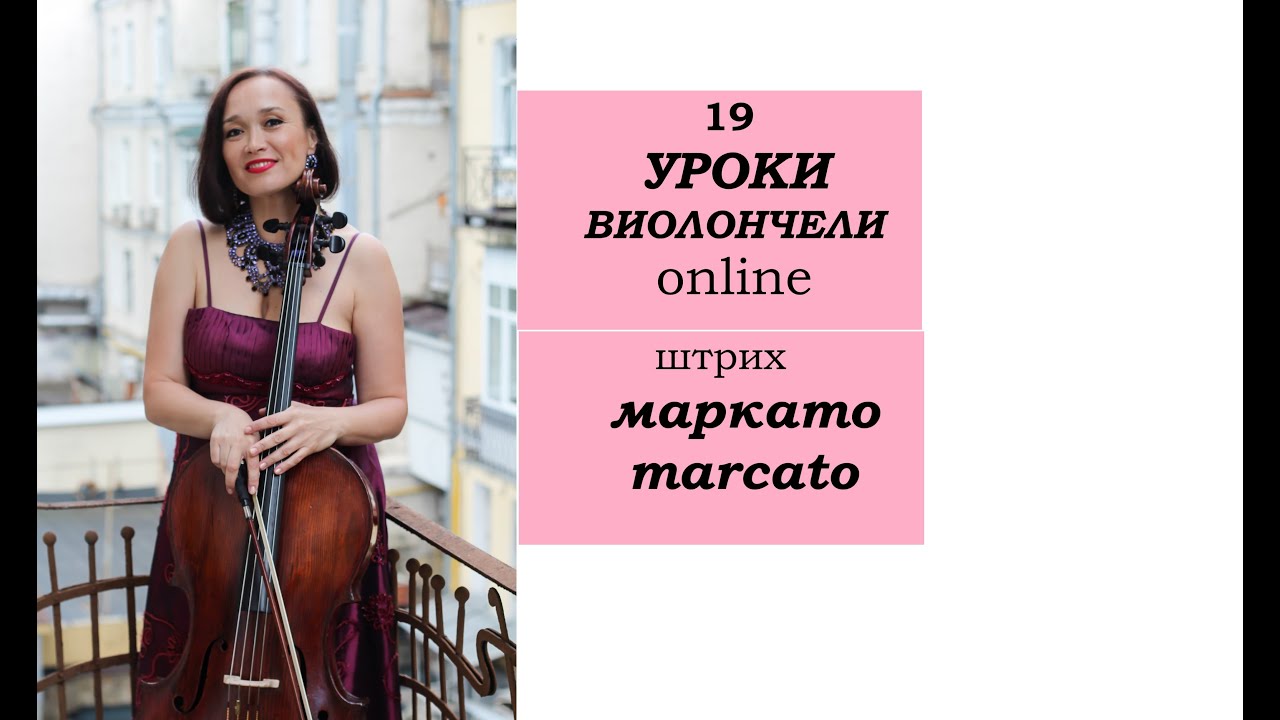 Урок №8 из цикла  
