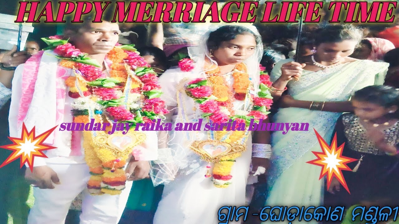 Happy marriage life time ##ଗ୍ରାମ -ଘୋଡ଼ାକୋଣ  / sundar jay and Sarita Happy /date-1/3/2026 full enjoy 