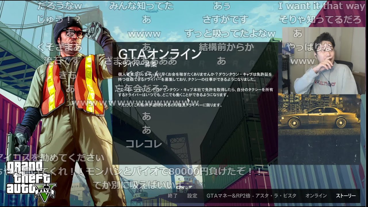 【その3・コメ付き】布団ちゃん『絶対にポロリはないよＧＴＡ５』【2022/2/8】【グラセフV】