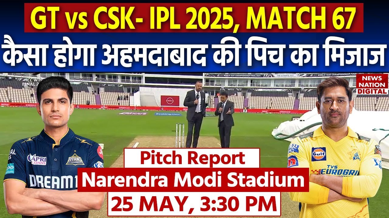 GT vs CSK IPL 2025 Match 67 Pitch Report: Narendra Modi Stadium Pitch Report | Ahmedabad Pitch