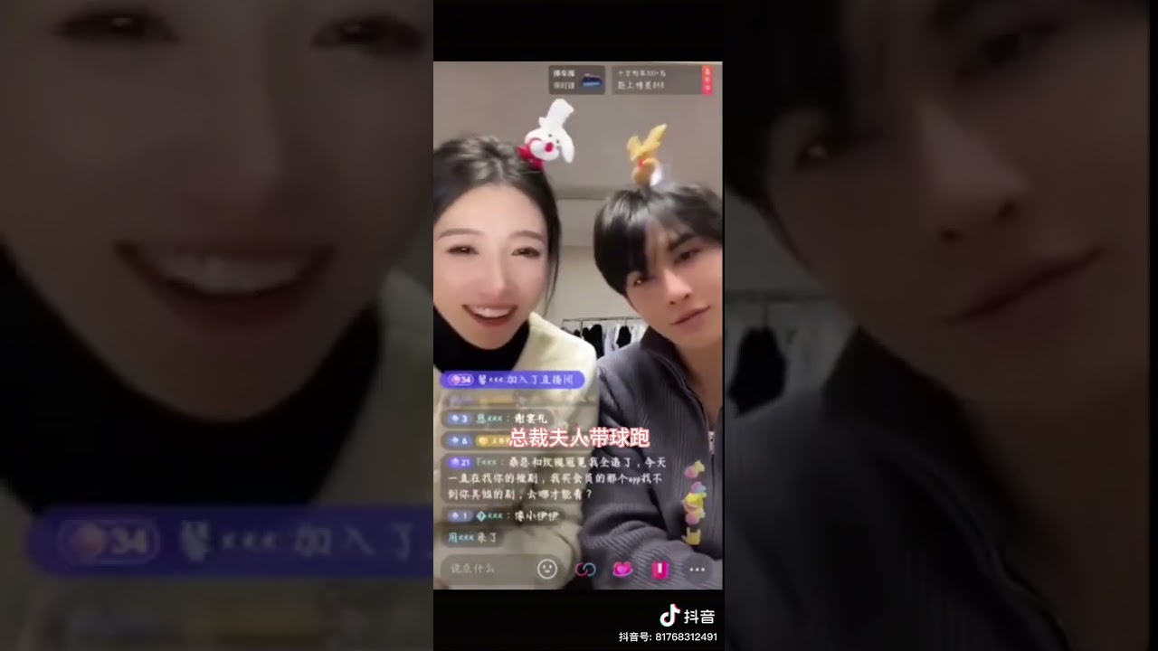 2-4-2024 I like Mr. Sang’s sexual tension, but I like Xie Yanli’s…
