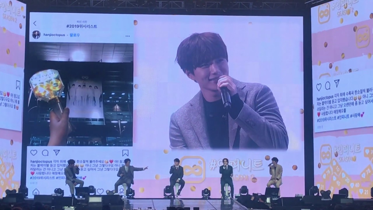 181231 인피니트 팬미팅 forever (INFINITE FANMEETING) - #2019위시리스트