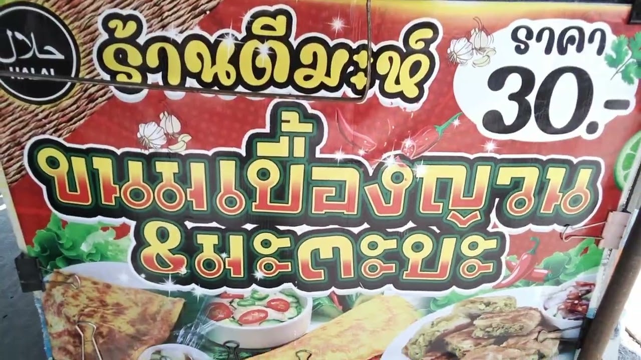 เดินเล่นฝั่ง ถนนราชวิถี อนุสาวรีย์ชัยฯ แวะซื้อของกิน ไปแถว ลาดพร้าว ซื้อกับข้าว & มื้ออาหารในที่พัก