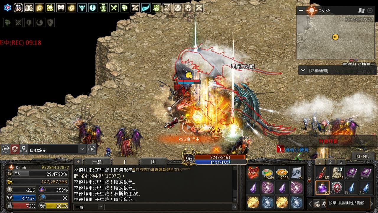 Lineage 2022 01 08 20 00 34 174
